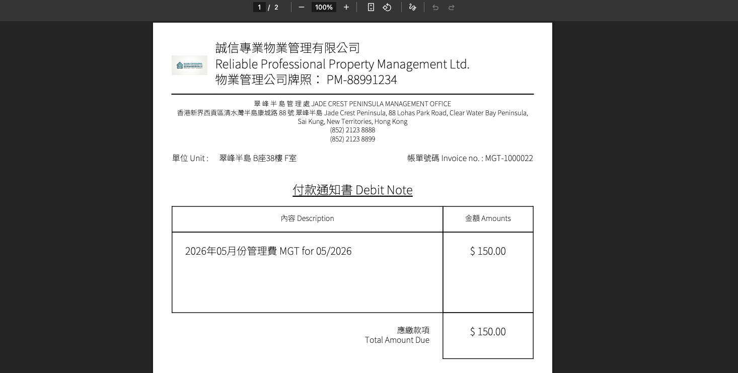 propteller_invoice_pdf_2